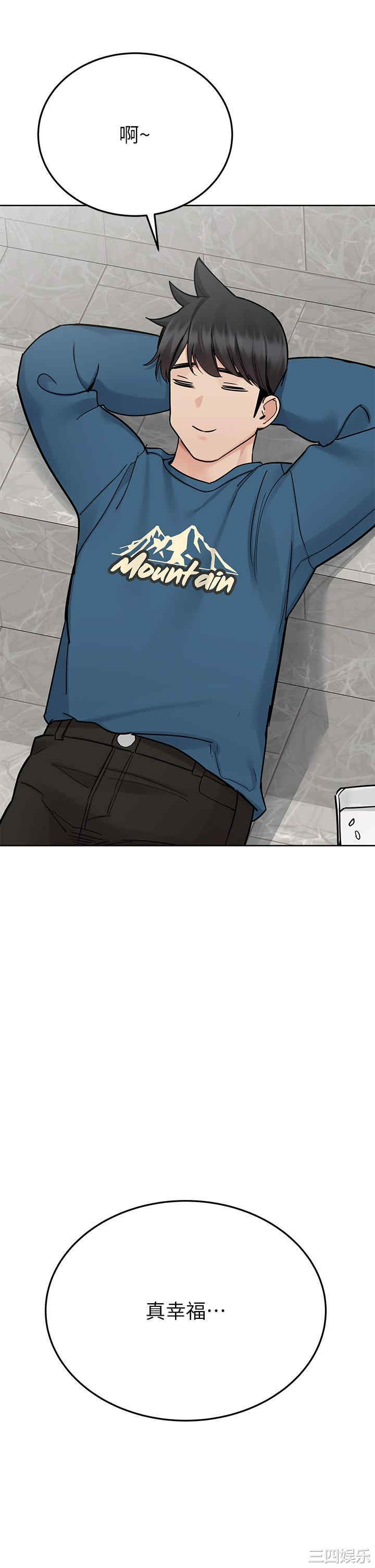 要对妈妈保密唷