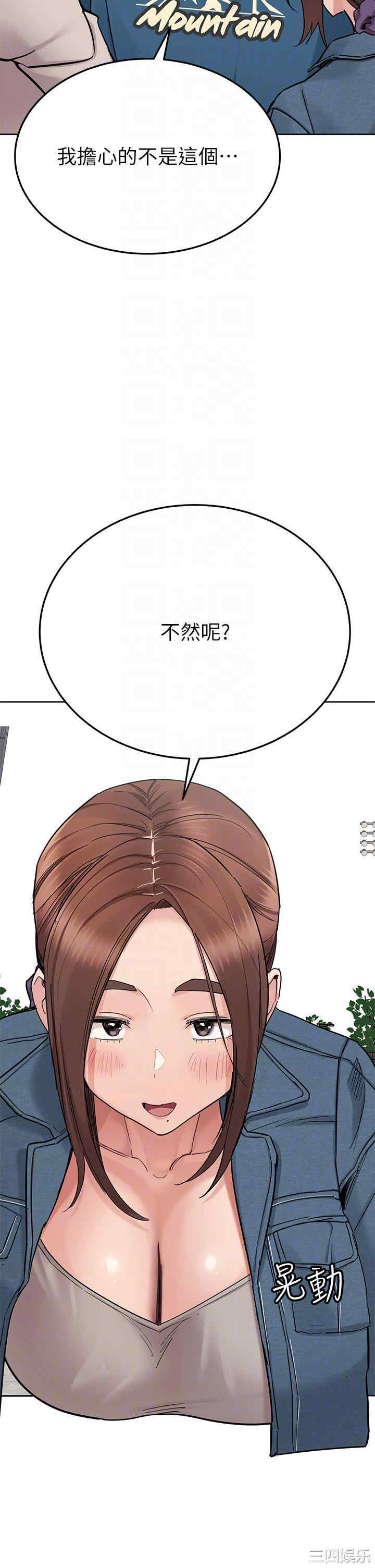 要对妈妈保密唷