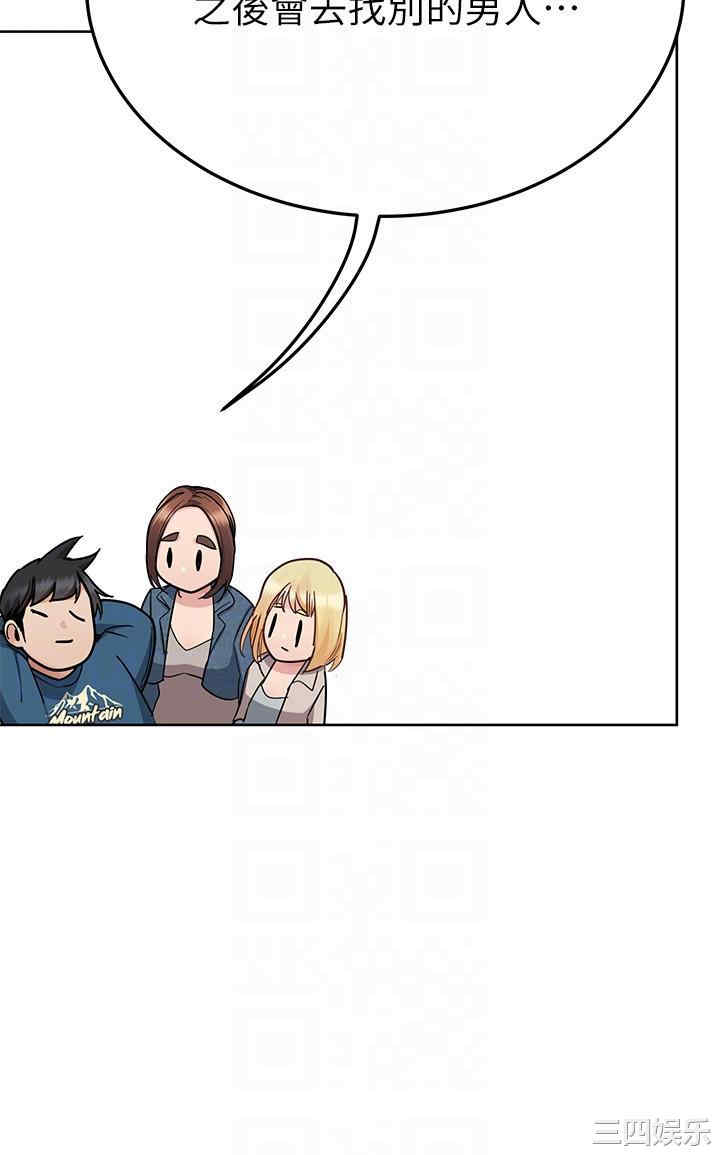 要对妈妈保密唷