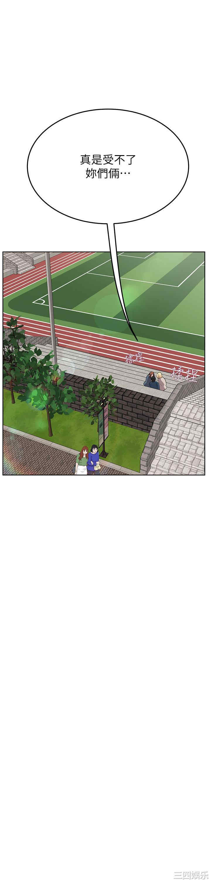 要对妈妈保密唷