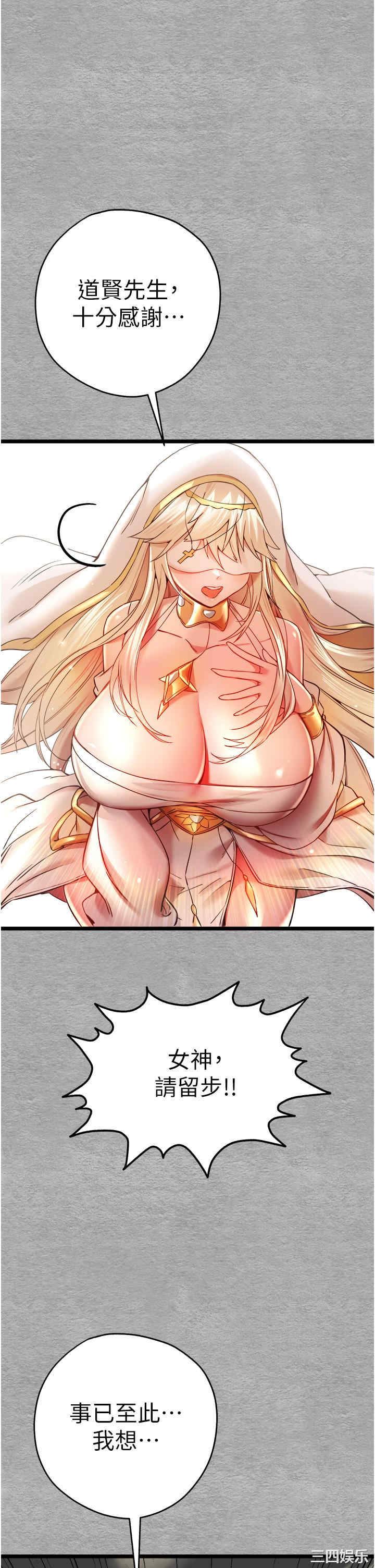 初次深交,请多指教