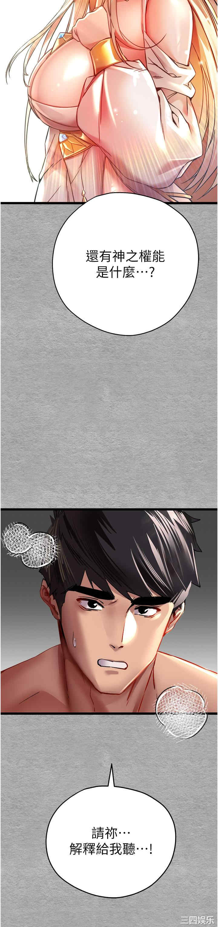 初次深交,请多指教