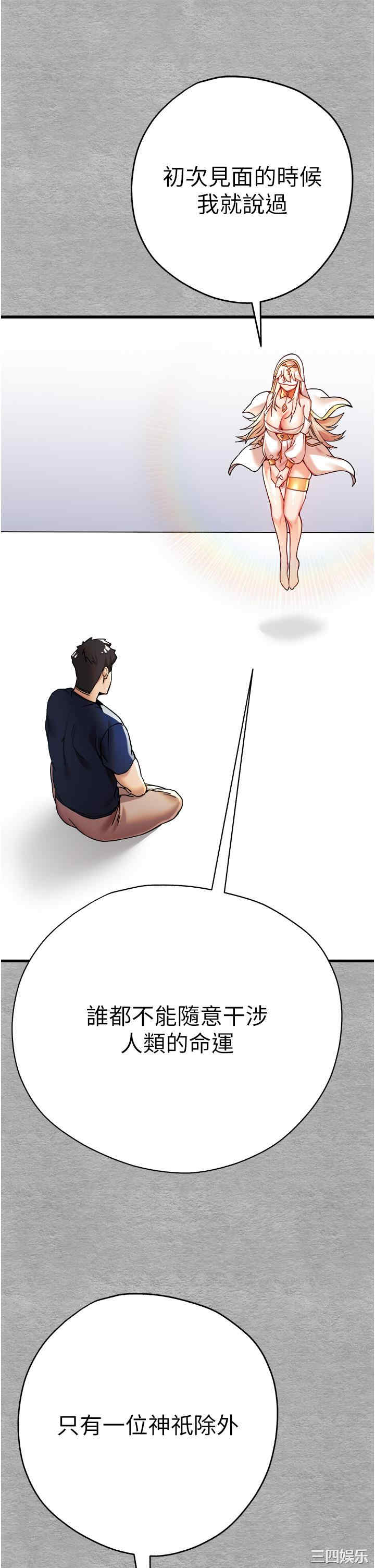 初次深交,请多指教