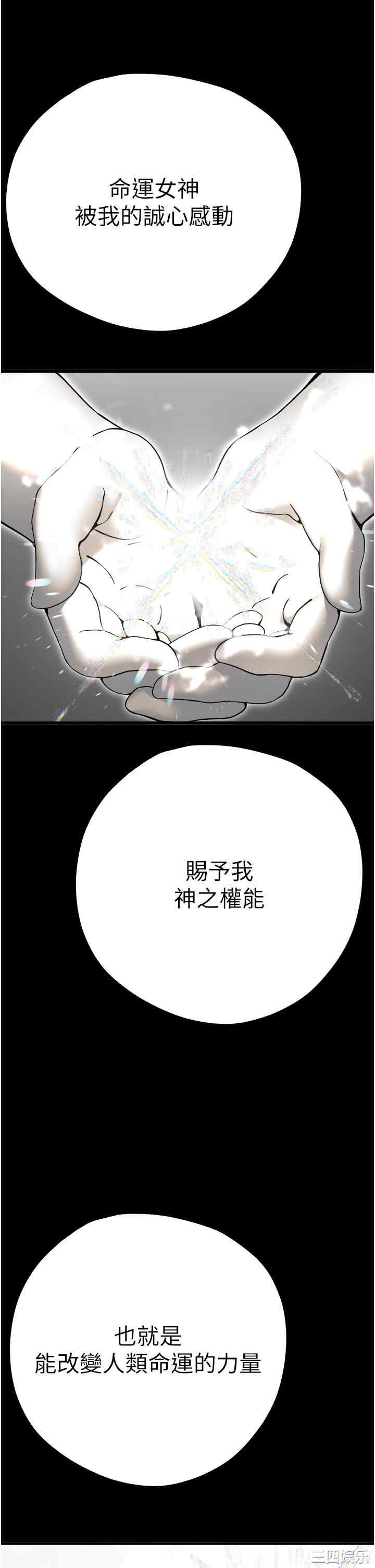 初次深交,请多指教