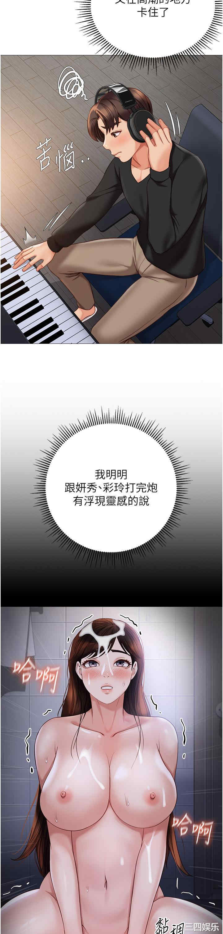 女儿闺蜜都归ME