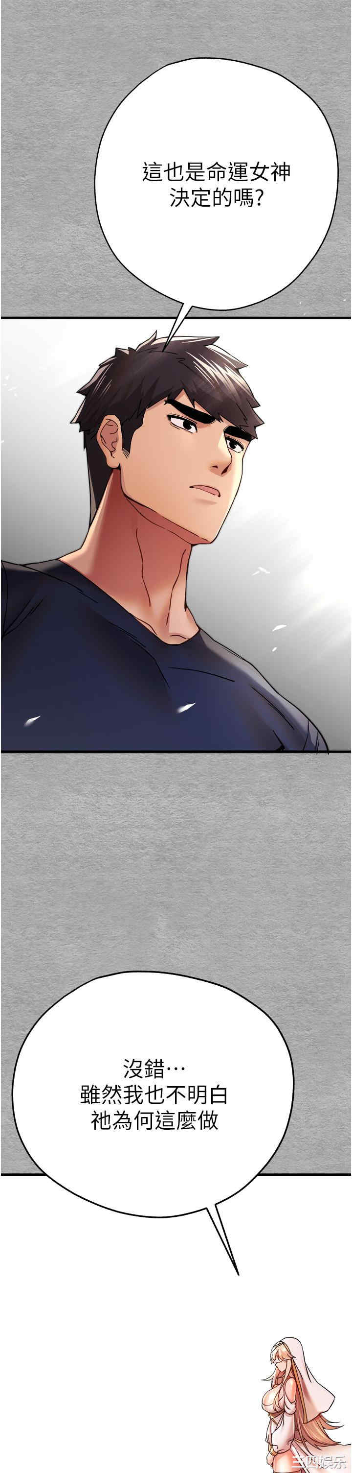 初次深交,请多指教