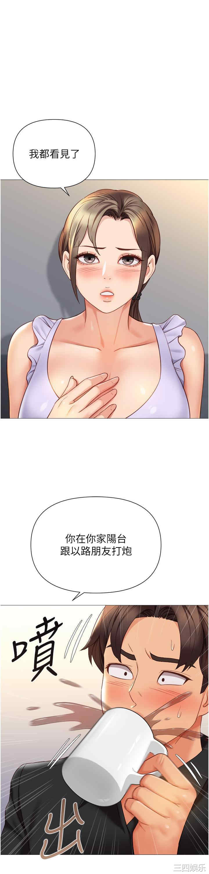 女儿闺蜜都归ME