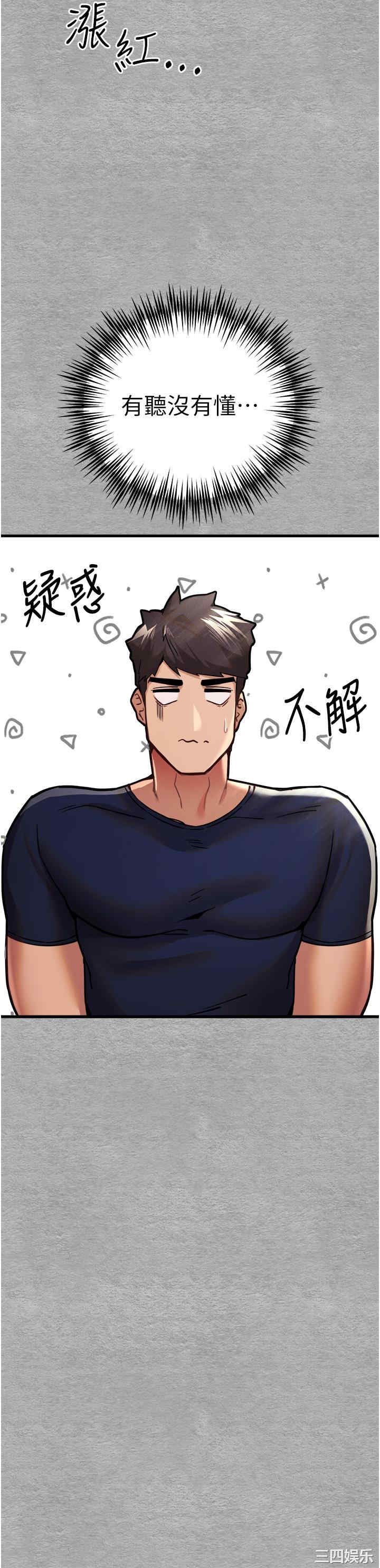 初次深交,请多指教