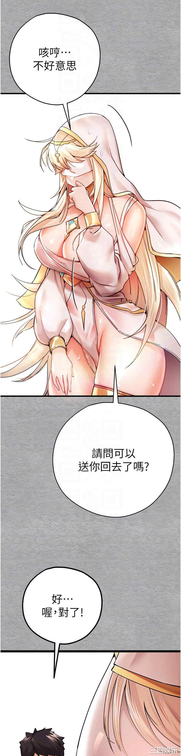 初次深交,请多指教