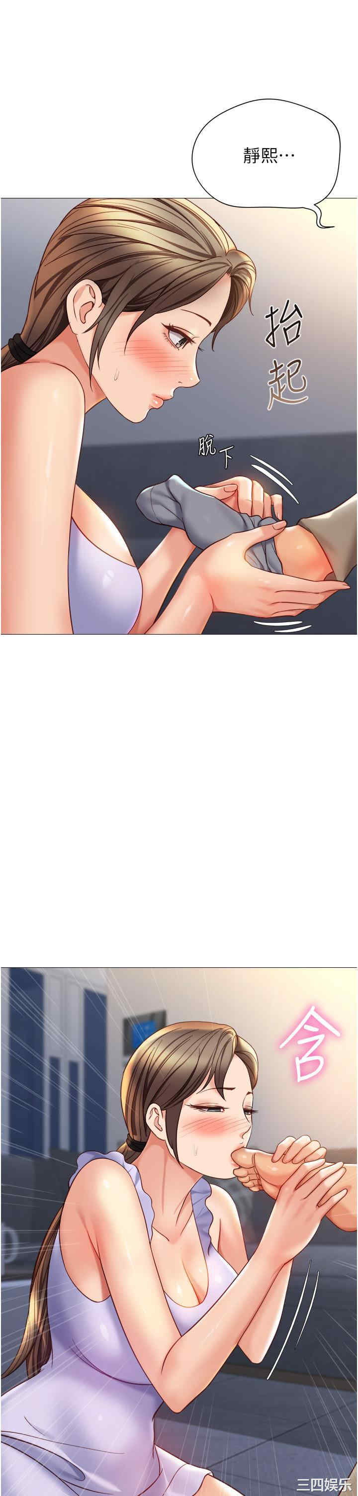 女儿闺蜜都归ME