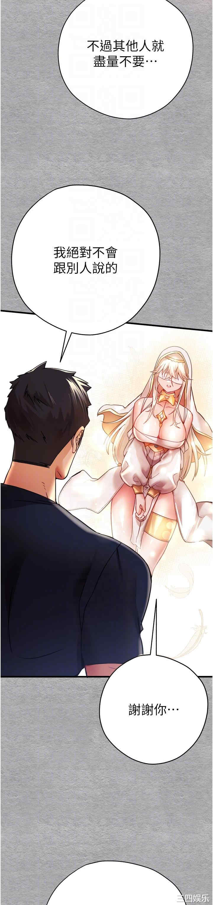 初次深交,请多指教