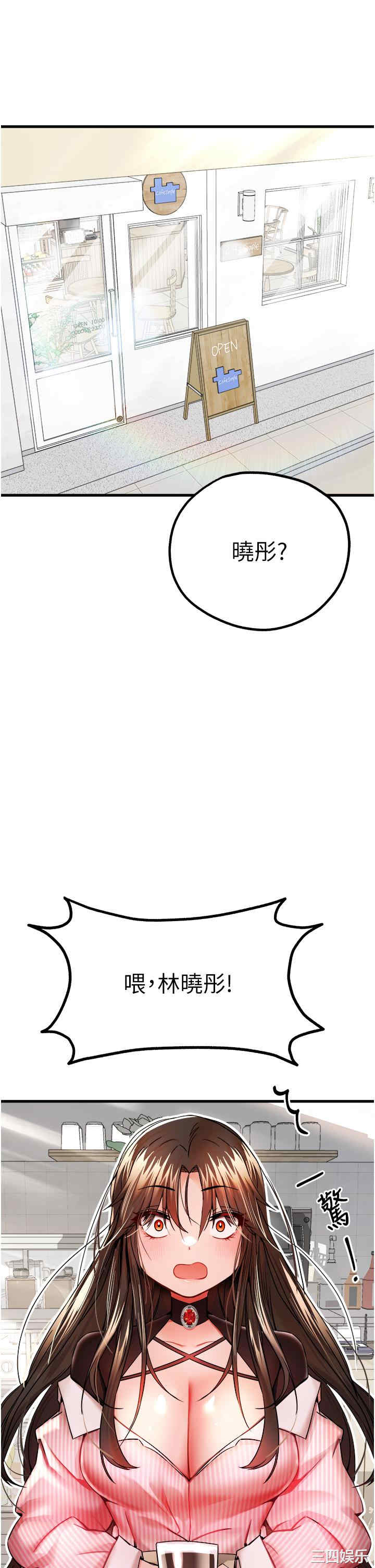 初次深交,请多指教