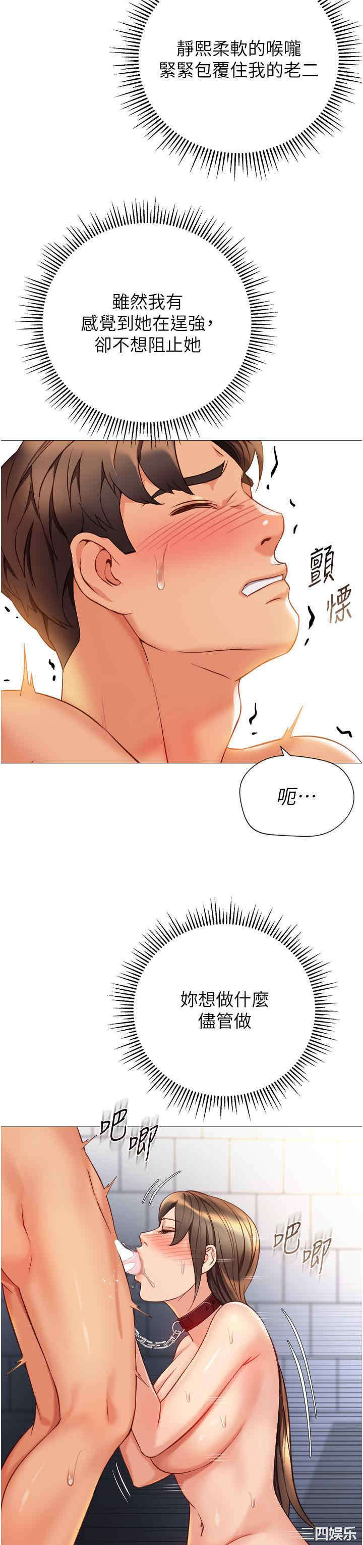 女儿闺蜜都归ME