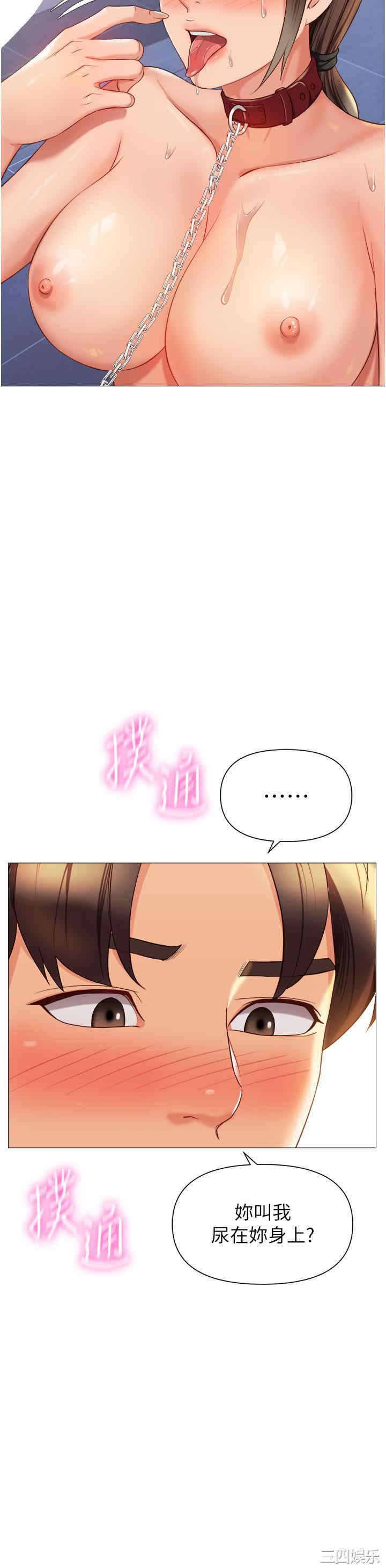 女儿闺蜜都归ME