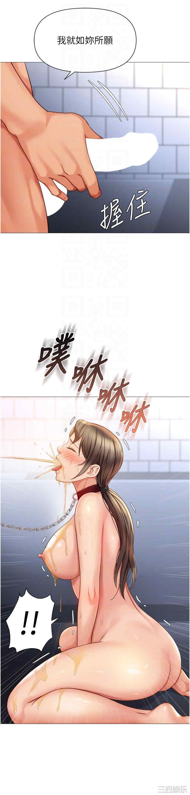 女儿闺蜜都归ME