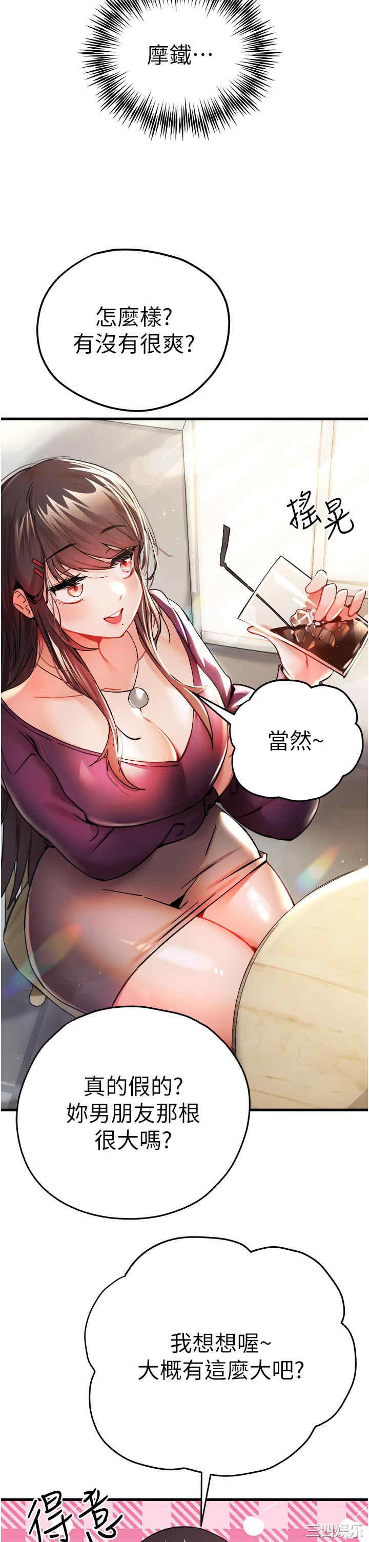 初次深交,请多指教