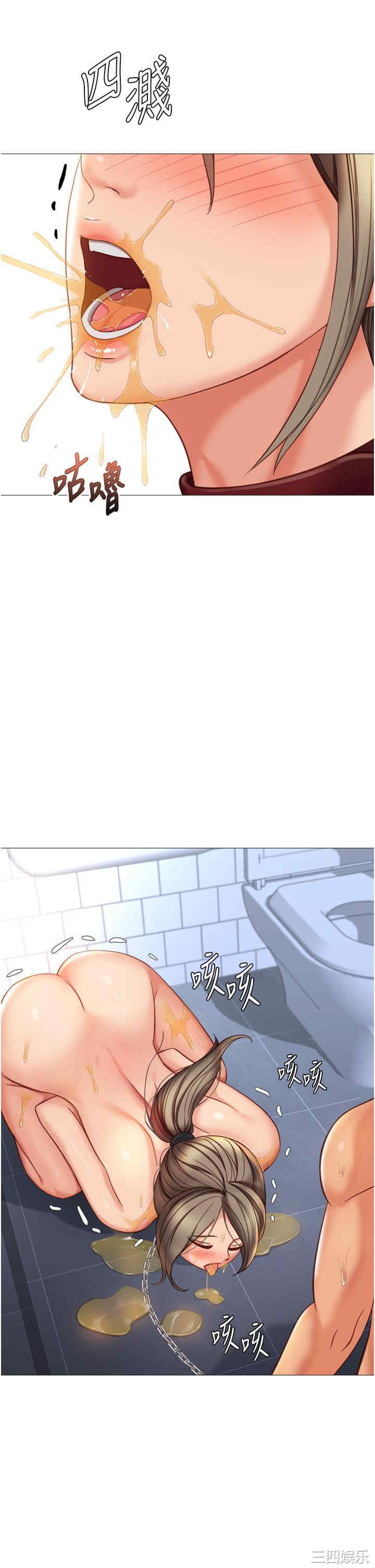 女儿闺蜜都归ME