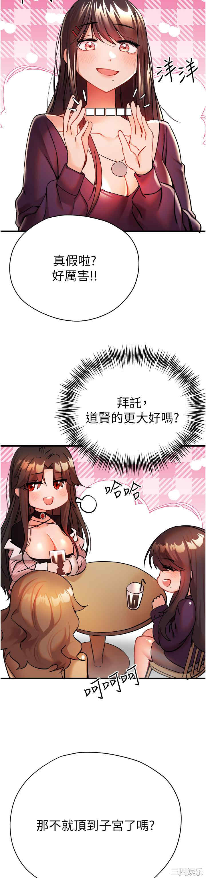 初次深交,请多指教