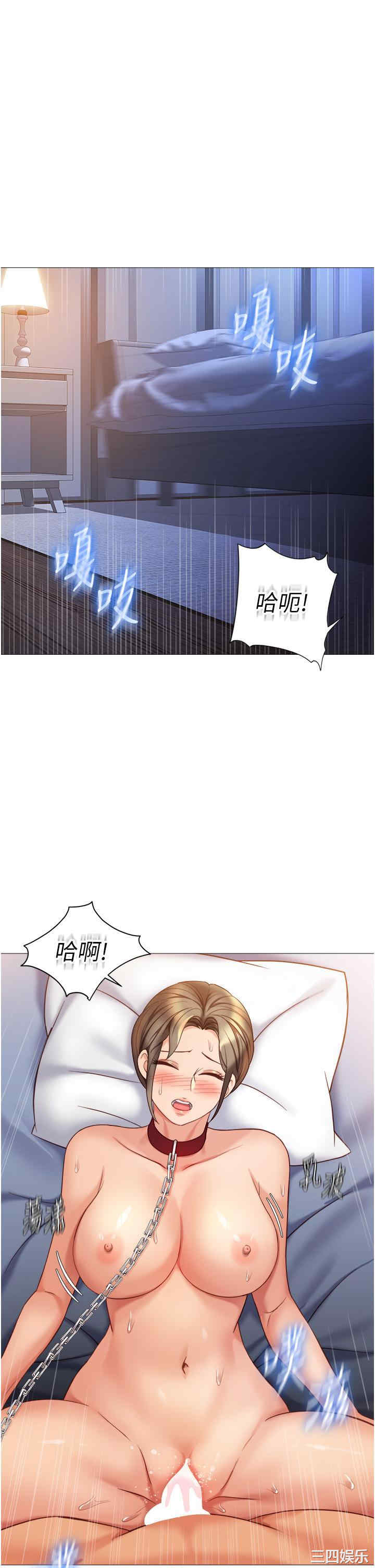 女儿闺蜜都归ME