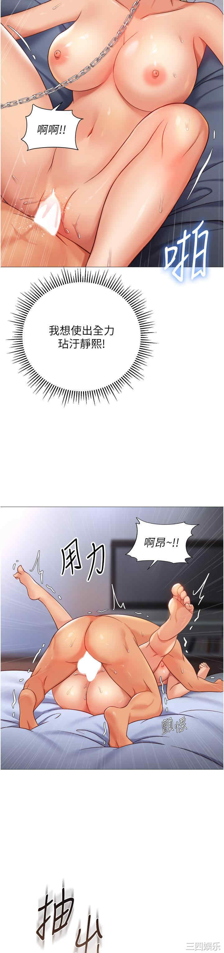 女儿闺蜜都归ME