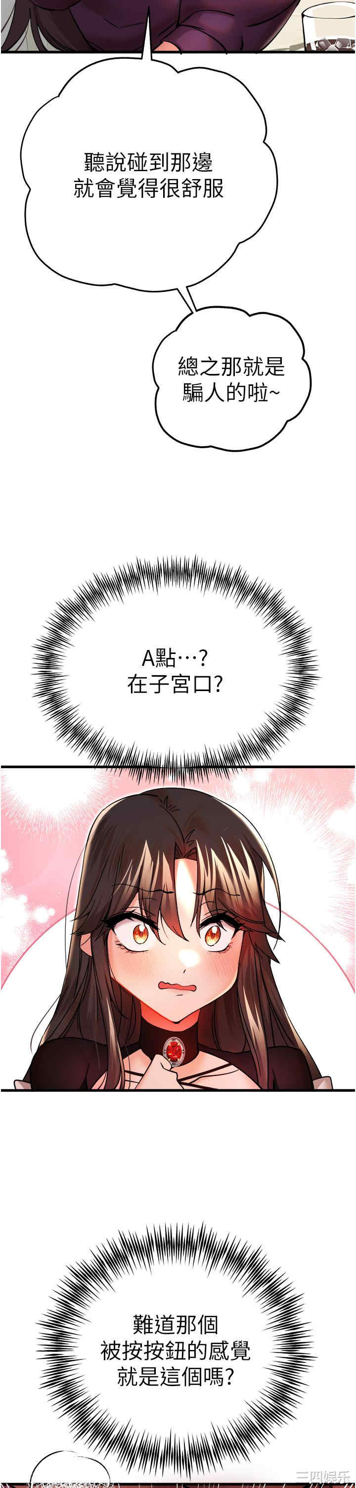 初次深交,请多指教