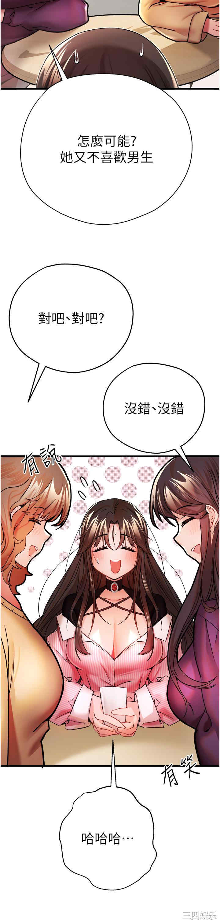 初次深交,请多指教