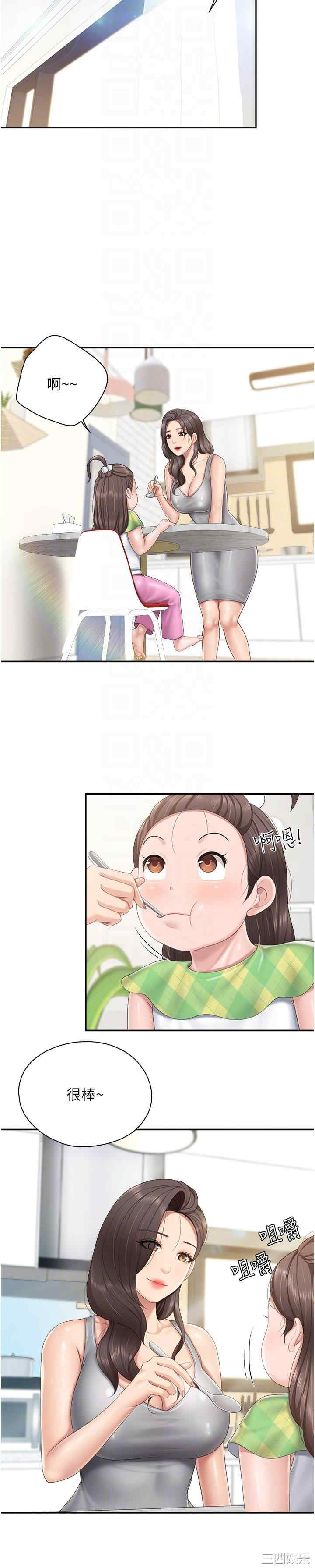 亲子餐厅的妈妈们