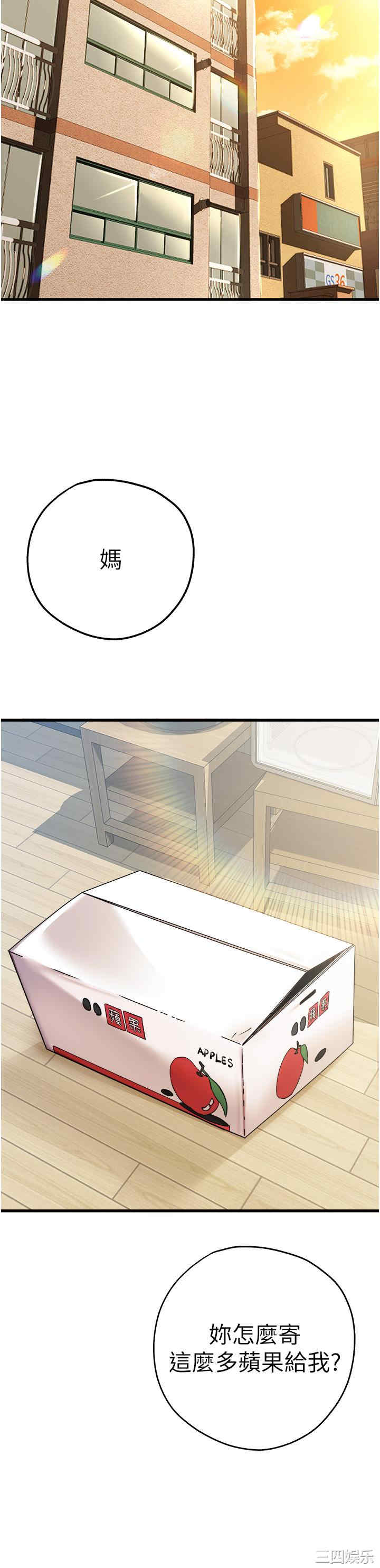 初次深交,请多指教