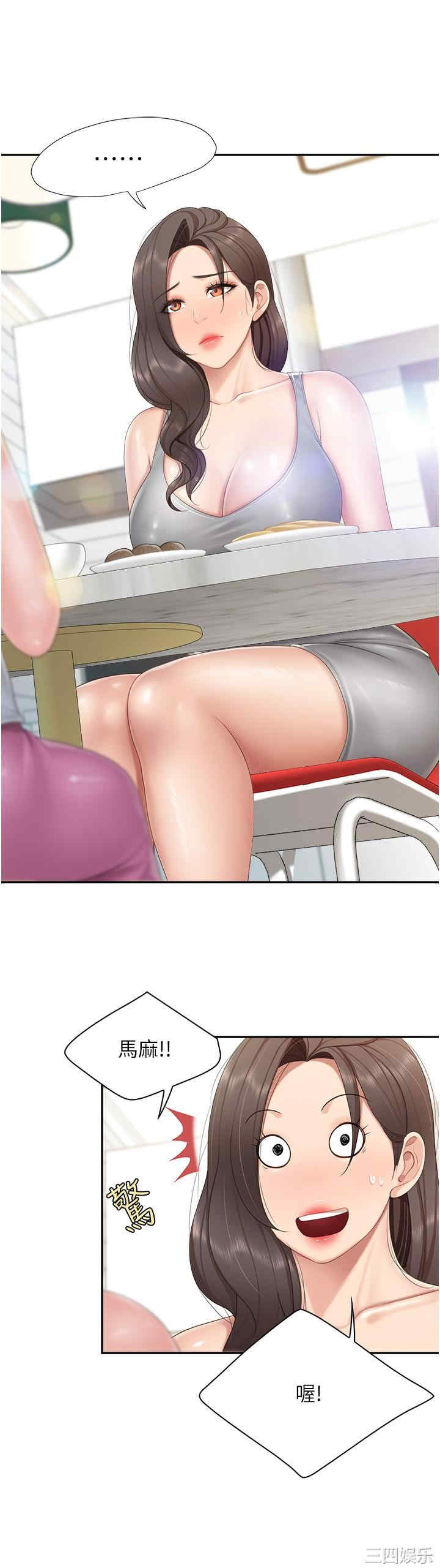 亲子餐厅的妈妈们