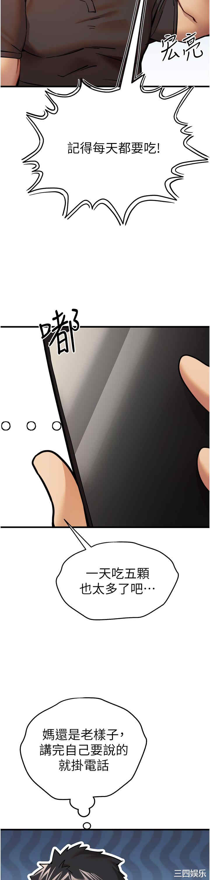 初次深交,请多指教