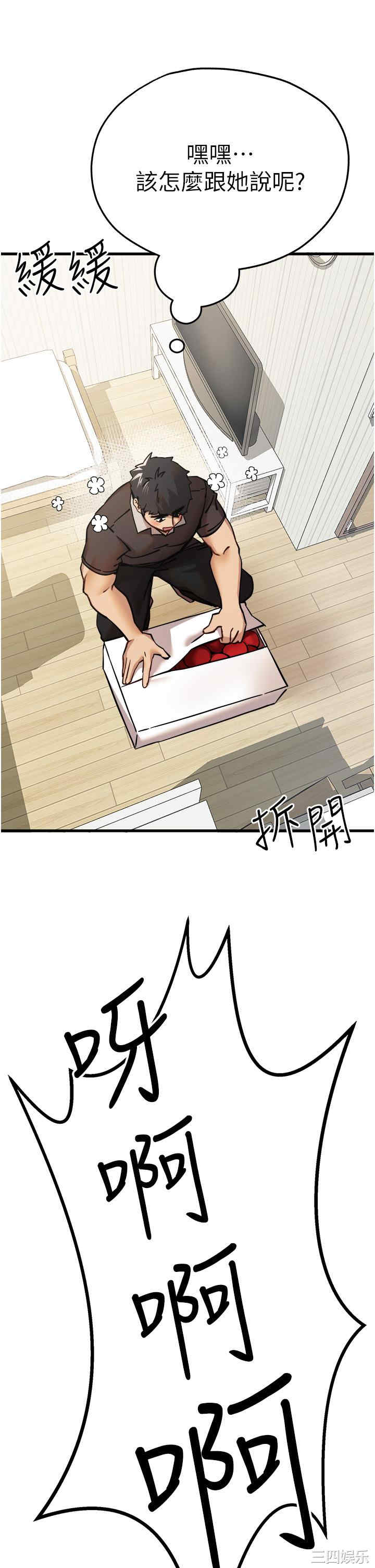 初次深交,请多指教