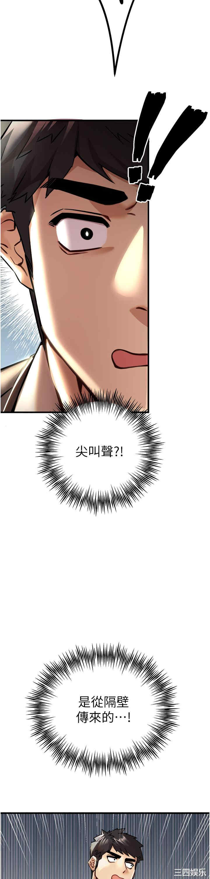 初次深交,请多指教