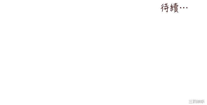 初次深交,请多指教