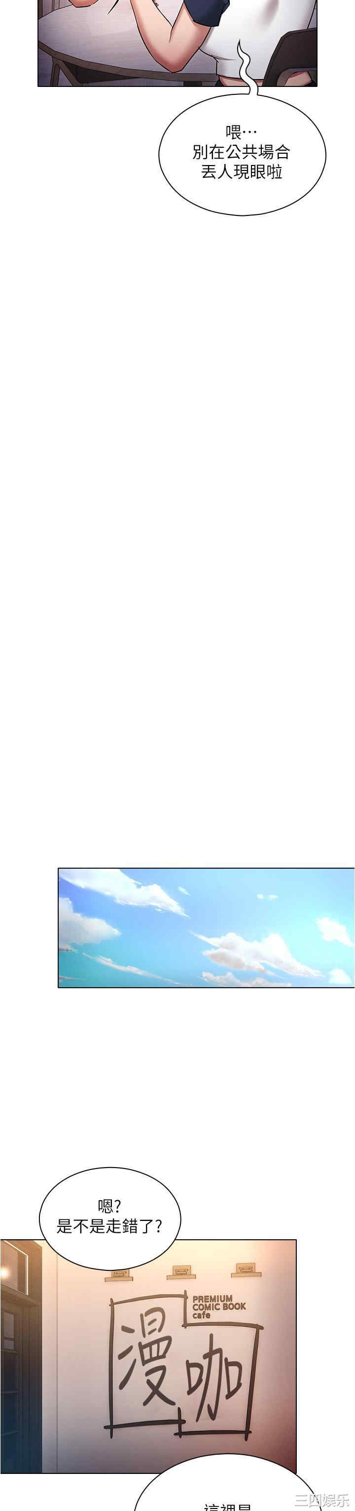 鲁蛇的多重宇宙