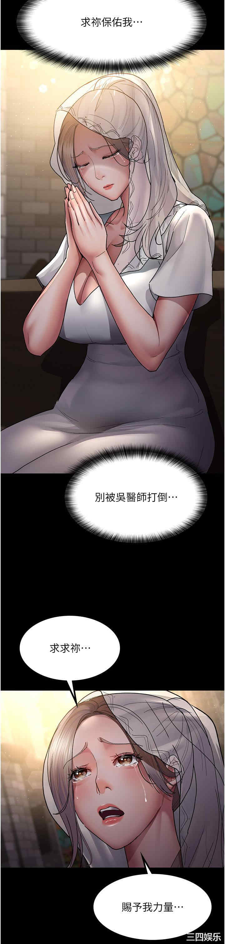 夜间诊疗室