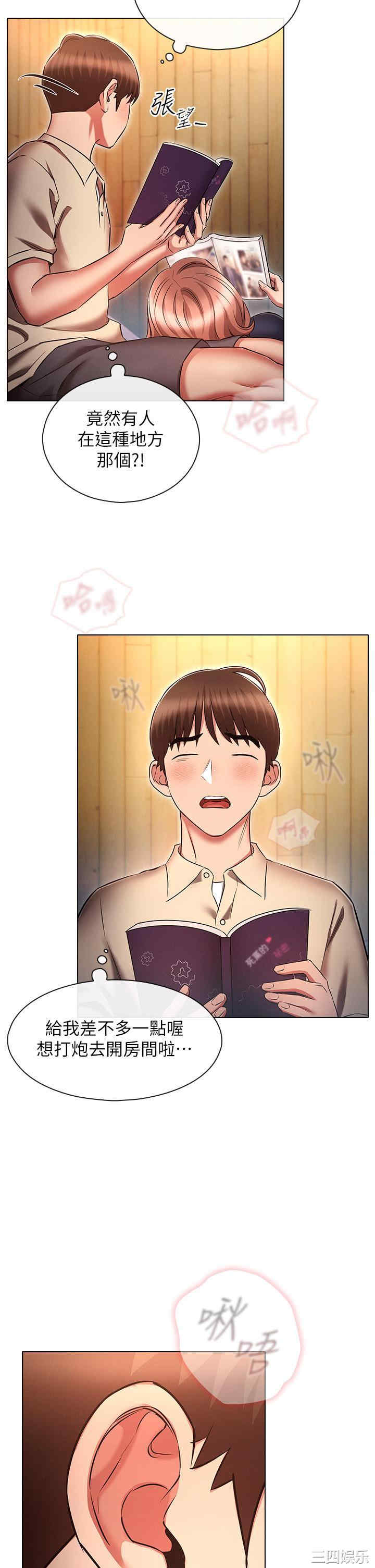 鲁蛇的多重宇宙