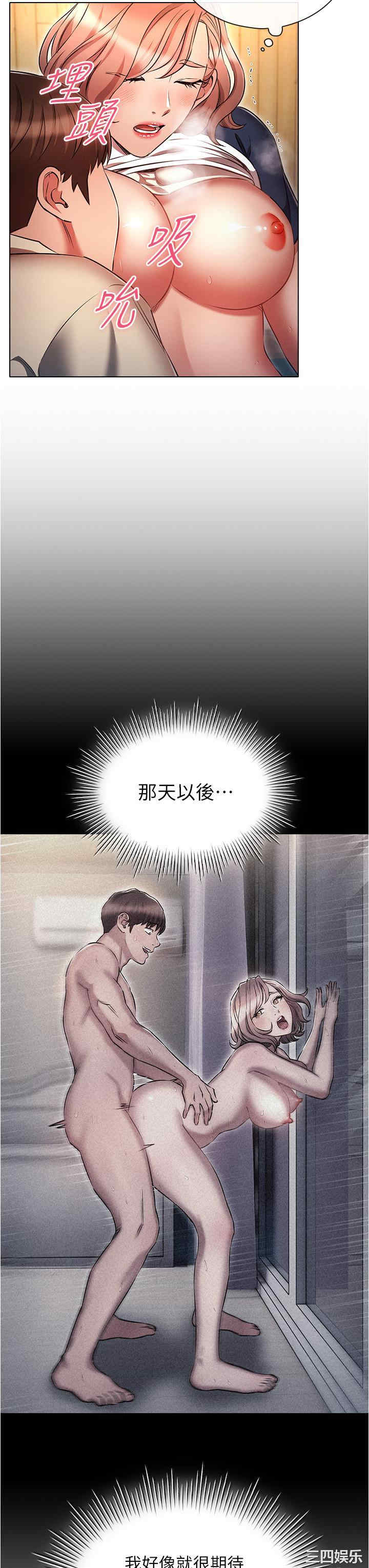 鲁蛇的多重宇宙