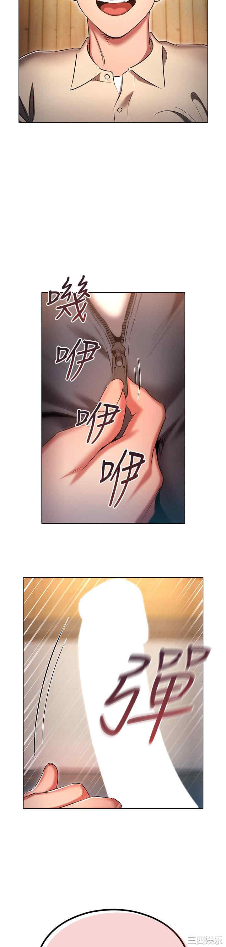 鲁蛇的多重宇宙