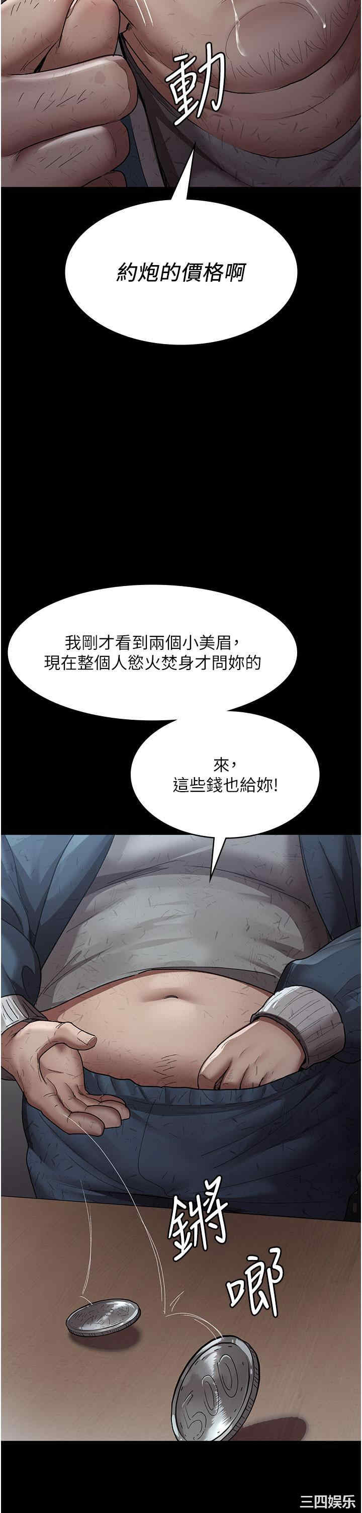 夜间诊疗室