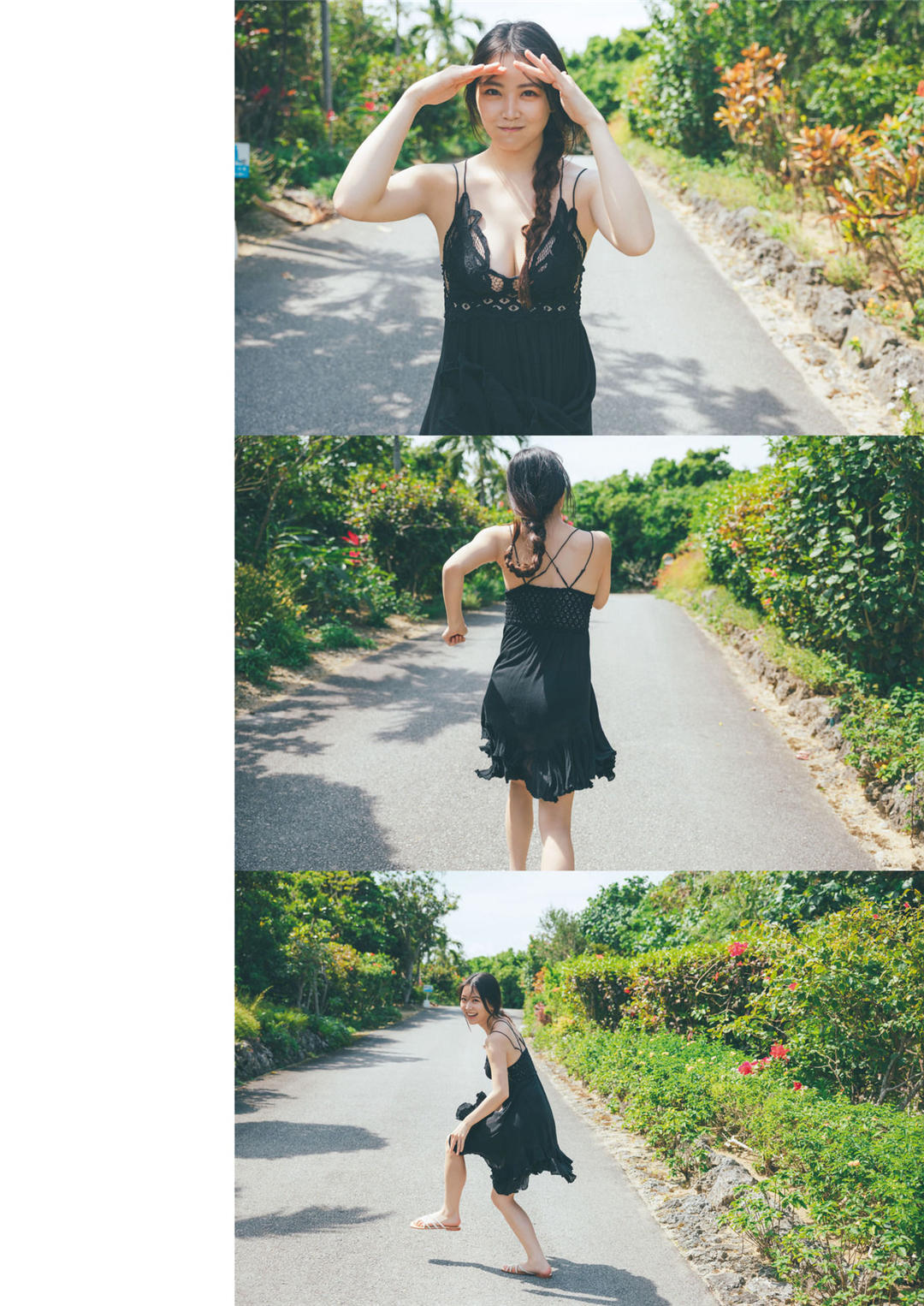 白间美瑠写真集《Aventure》高清全本