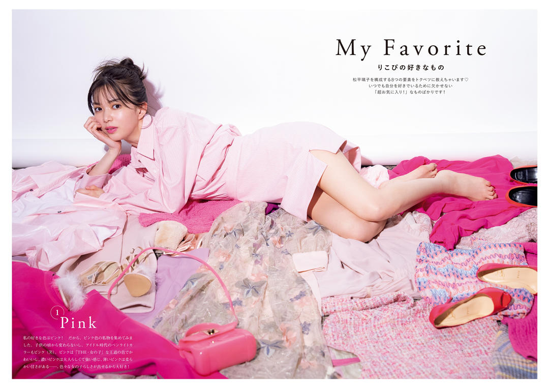 松平璃子1ST写真集《りこぴ》高清全本