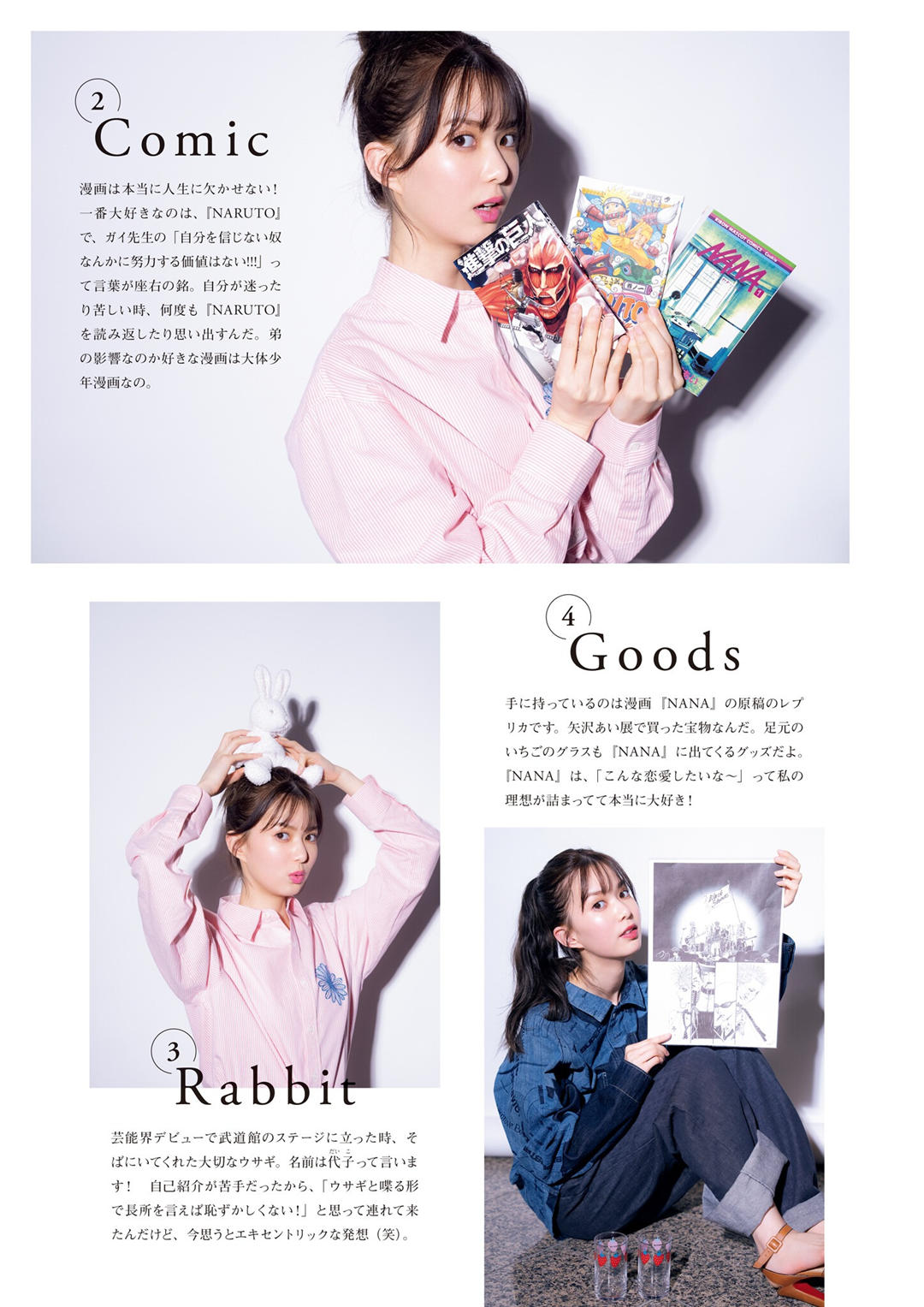 松平璃子1ST写真集《りこぴ》高清全本