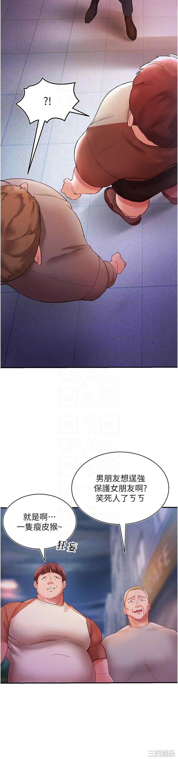 波涛汹涌的同居生活