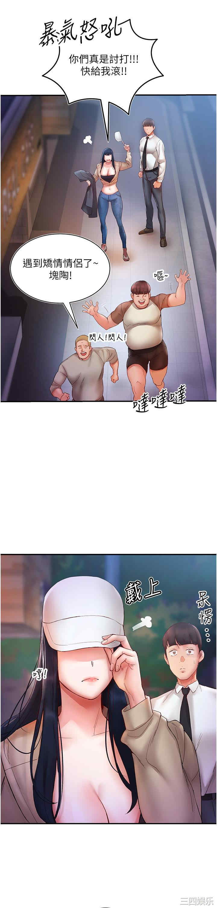 波涛汹涌的同居生活