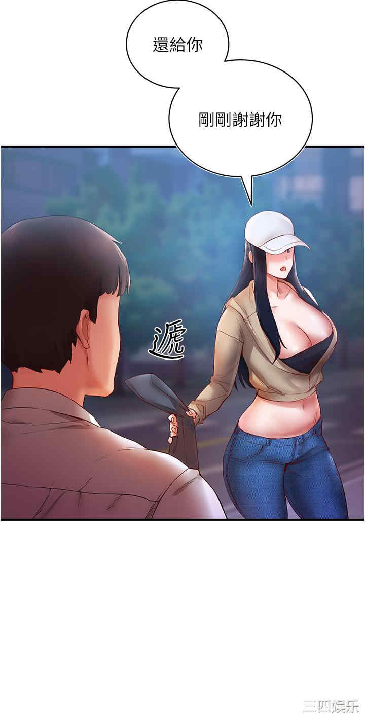 波涛汹涌的同居生活