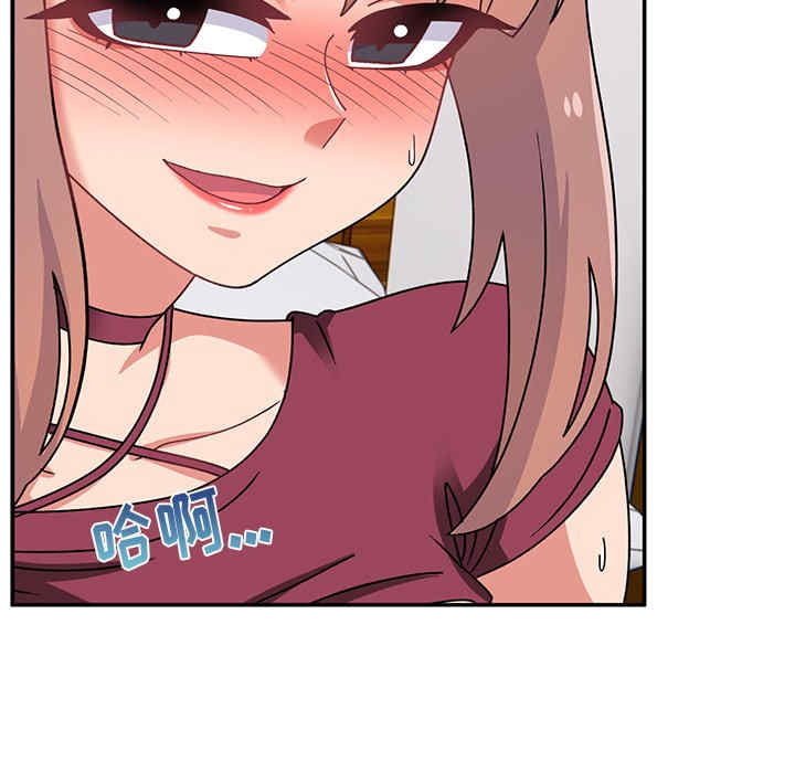 顽皮少女敏儿/顽皮女孩敏儿