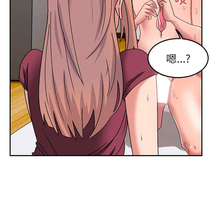 顽皮少女敏儿/顽皮女孩敏儿