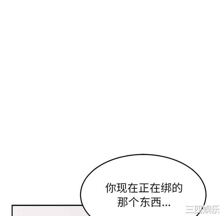 顽皮少女敏儿/顽皮女孩敏儿