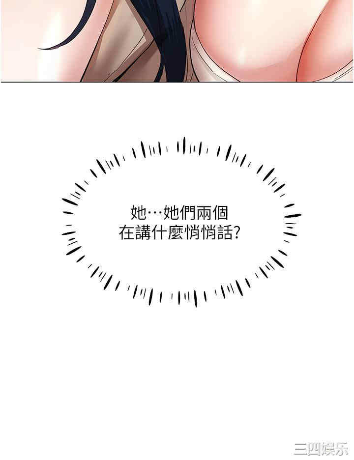 波涛汹涌的同居生活