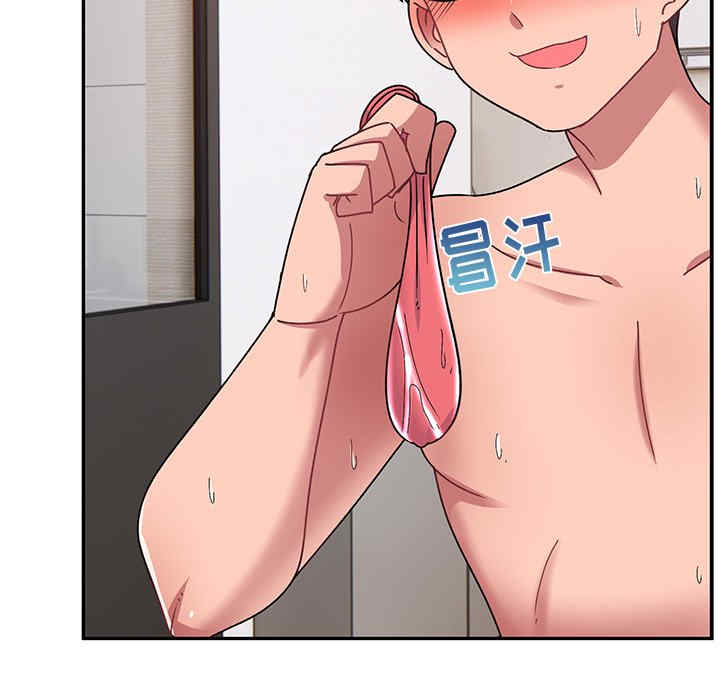 顽皮少女敏儿/顽皮女孩敏儿